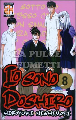 YOICHI COLLECTION #    22 - IO SONO DOSHIRO 8